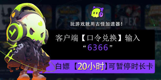 效果超好还有超多实用功能的免费加速器AG旗舰厅平台新年免费加速器推荐(图2)