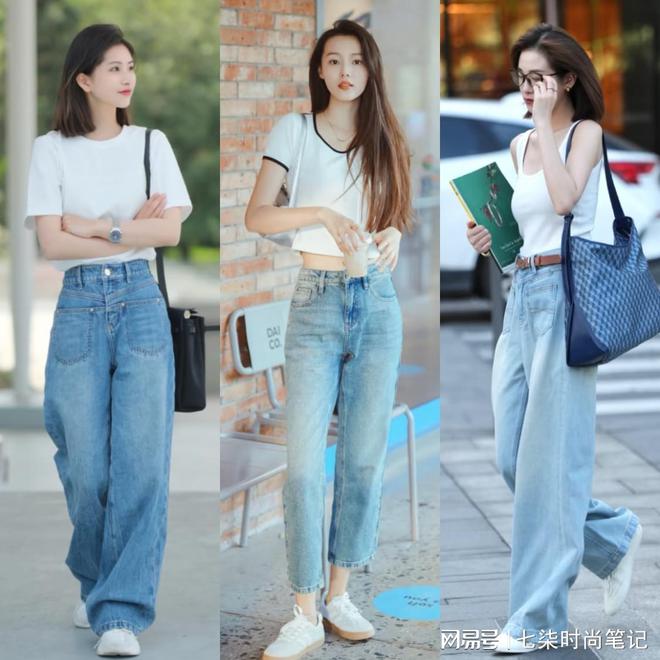 牛仔裤配这几双鞋更舒适时髦AG旗舰厅登录首页初夏穿(图2)