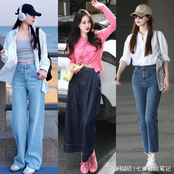 牛仔裤配这几双鞋更舒适时髦AG旗舰厅登录首页初夏穿(图7)