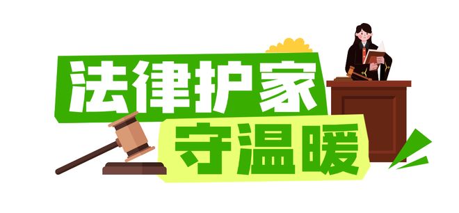 大爱！“热力”全开！ag旗舰厅注册小家(图3)