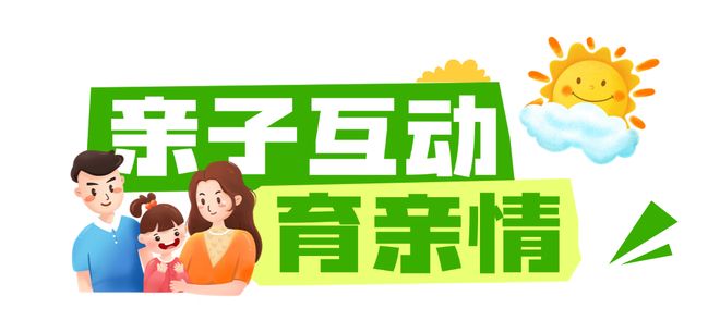 大爱！“热力”全开！ag旗舰厅注册小家(图4)