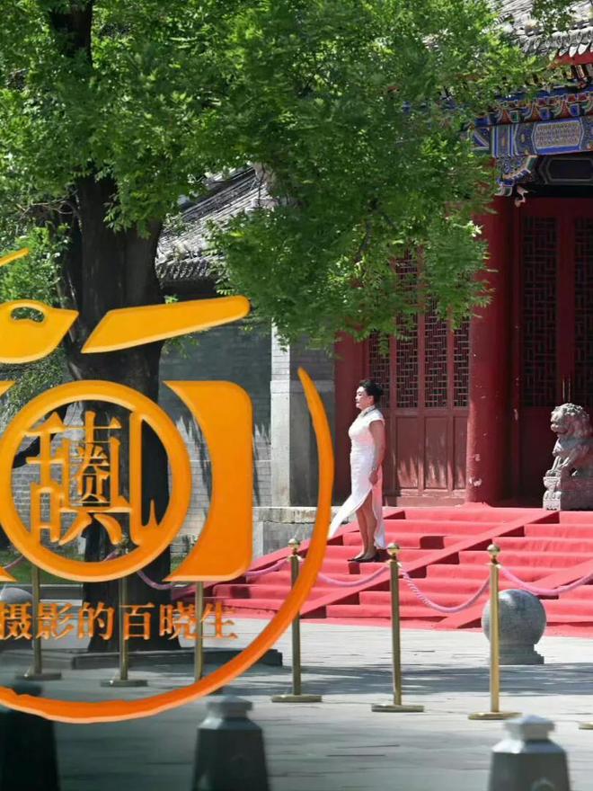 他和马筱梅的婚礼太潦草四合院布置简陋AG旗舰厅最新版汪小菲二婚穿高跟皮鞋(图3)