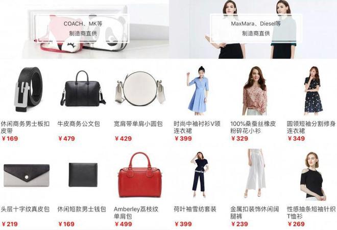 元!又一中产最爱的电商平台停运曾叫板淘宝!AG旗舰厅·(中国)国际厅烧光3000万美(图7) 元!又一中产最爱的电商平台停运曾叫板淘宝!AG旗舰厅·(中国)国际厅烧光3000万美(图7)