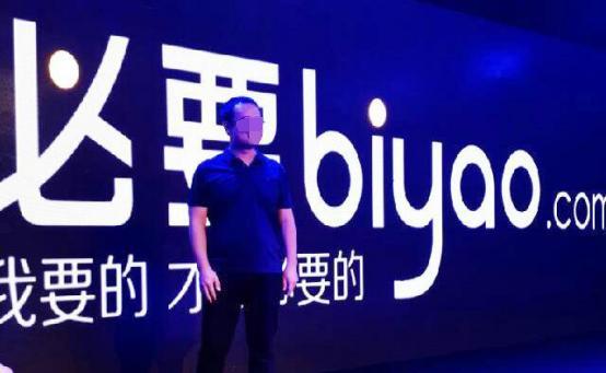 元!又一中产最爱的电商平台停运曾叫板淘宝!AG旗舰厅·(中国)国际厅烧光3000万美(图6) 元!又一中产最爱的电商平台停运曾叫板淘宝!AG旗舰厅·(中国)国际厅烧光3000万美(图6)