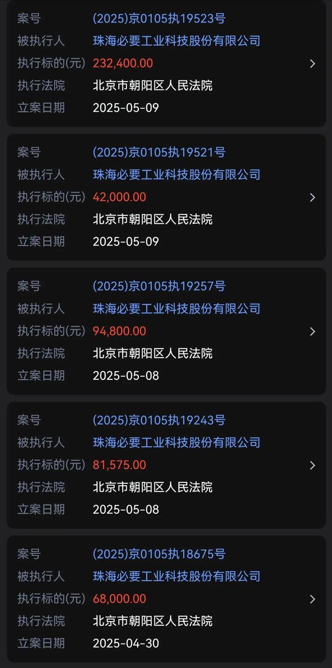 元!又一中产最爱的电商平台停运曾叫板淘宝!AG旗舰厅·(中国)国际厅烧光3000万美(图3) 元!又一中产最爱的电商平台停运曾叫板淘宝!AG旗舰厅·(中国)国际厅烧光3000万美(图3)